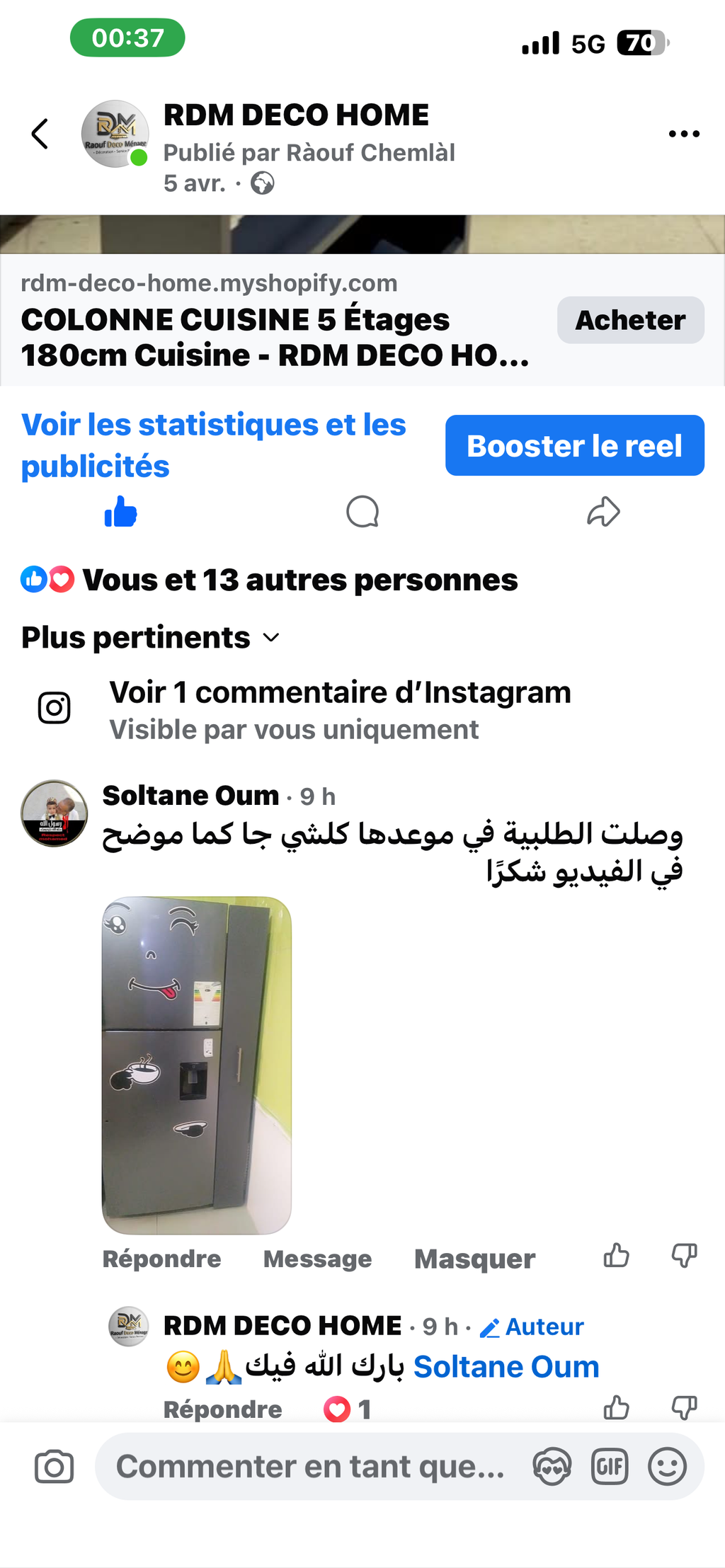 COLONNE 5 ETAGE منظم مطبخ  ORGANISATEUR DE CUISINE 180×60CMx 20